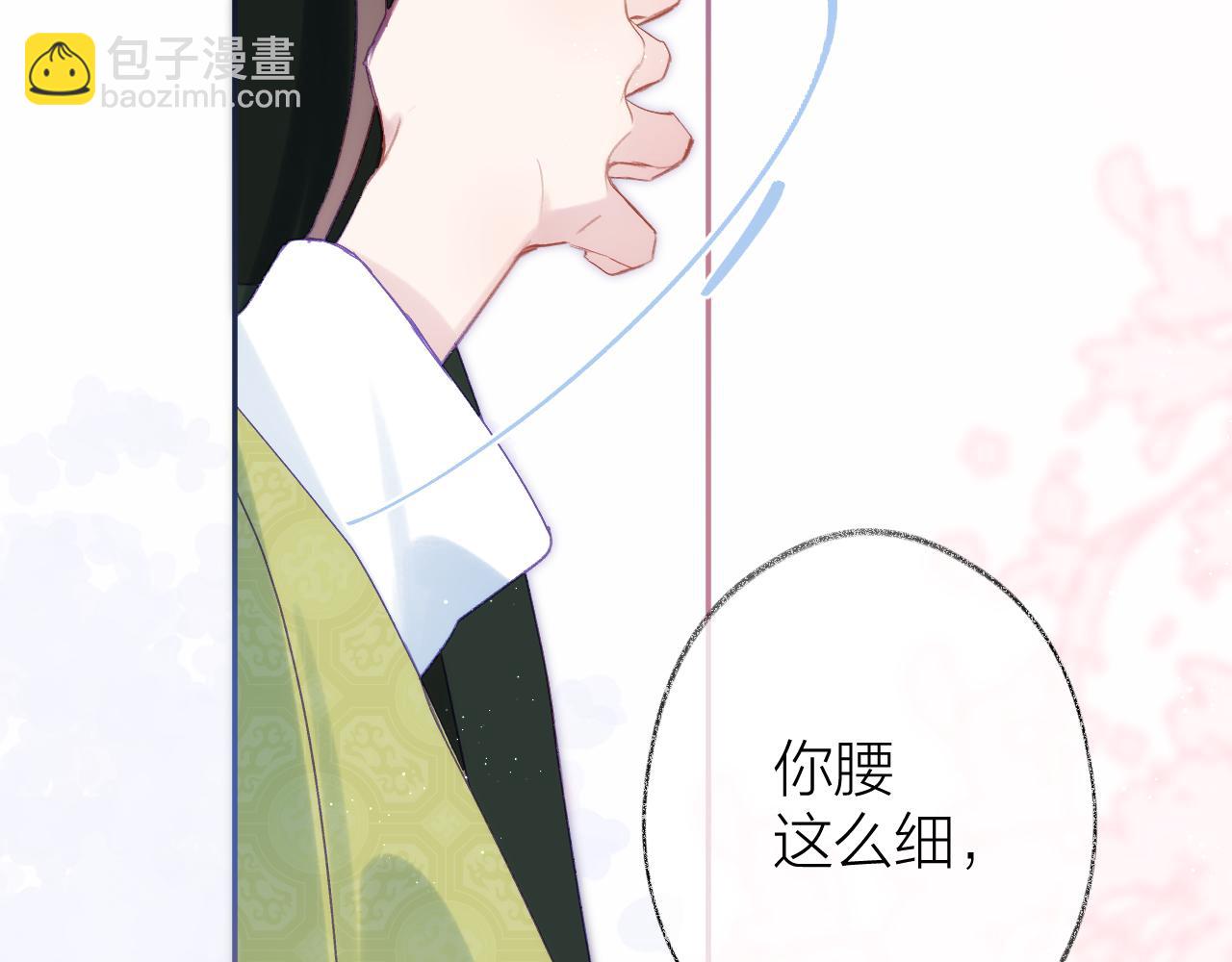 第91话 恃宠而骄(1/3)-第104话