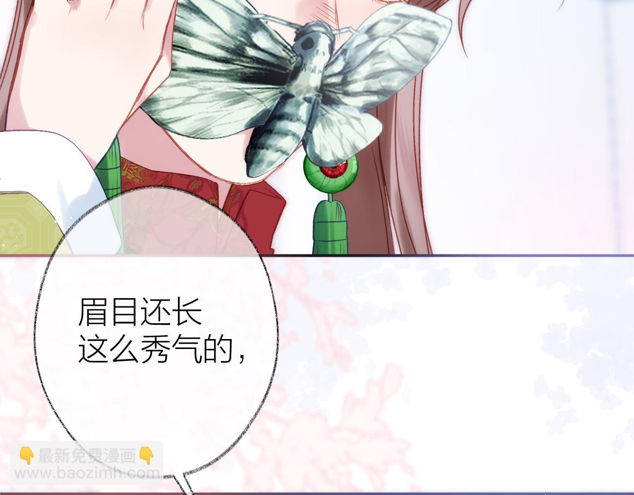 第91话 恃宠而骄(1/3)-第104话