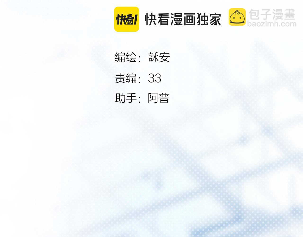 第93话 了结(1/4)-第106话