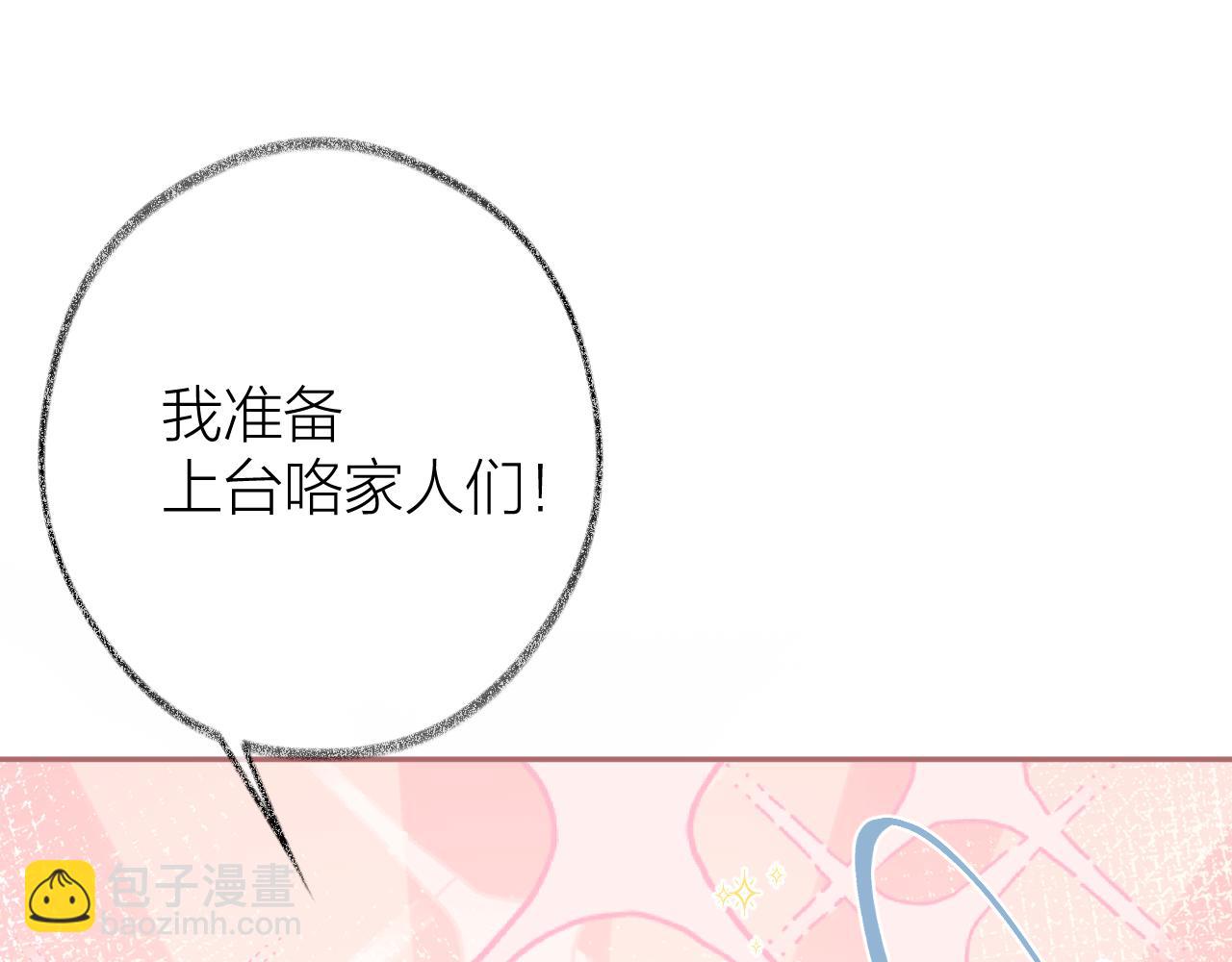第93话 了结(1/4)-第106话