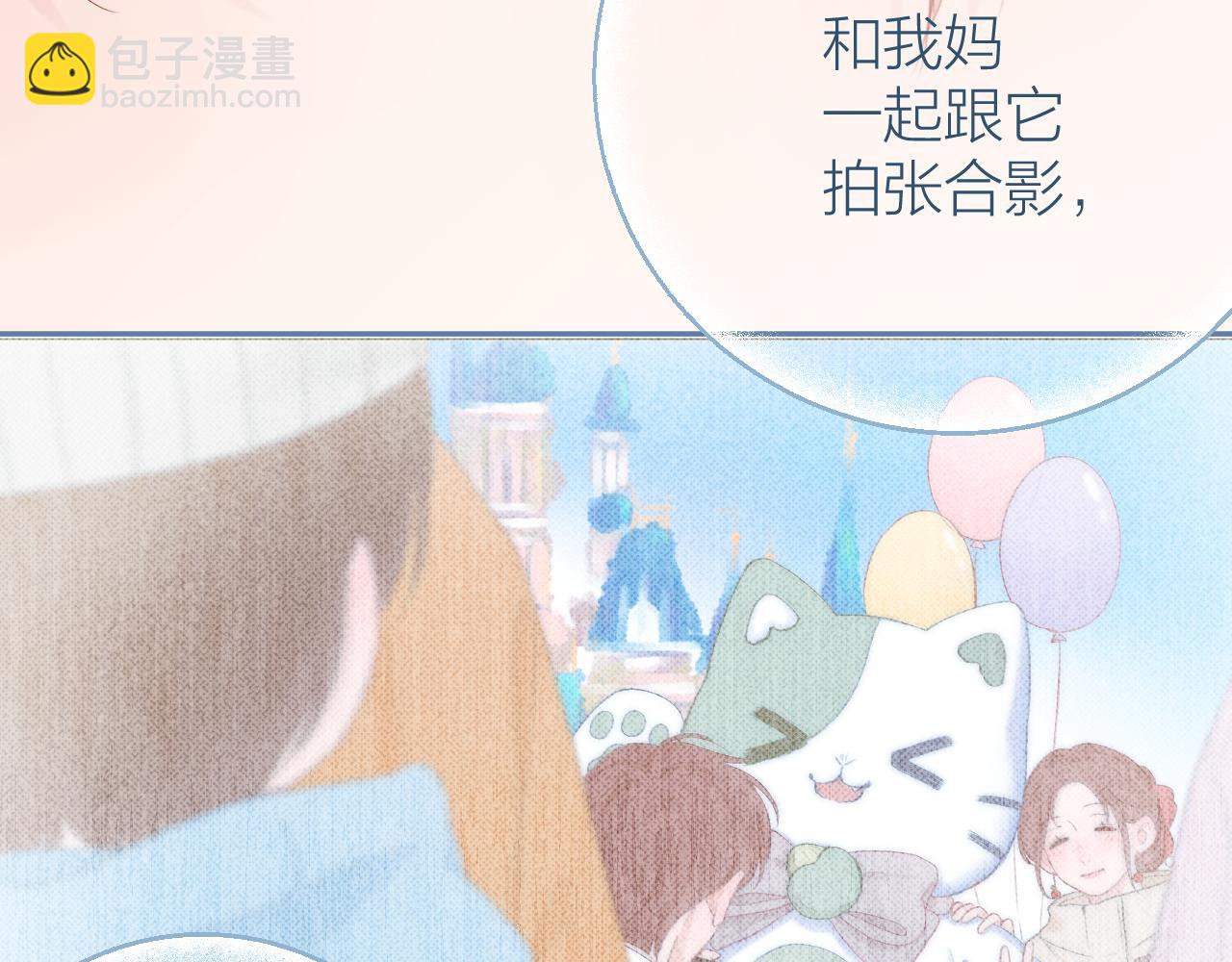 第95话 合照(1/2)-第108话