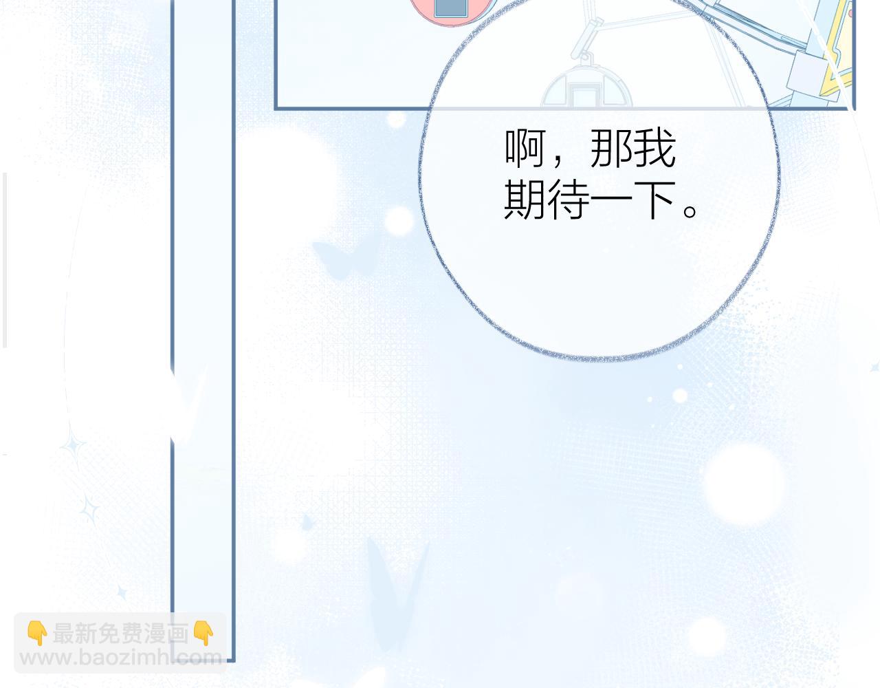 第96话 佳期将至(1/3)-第110话
