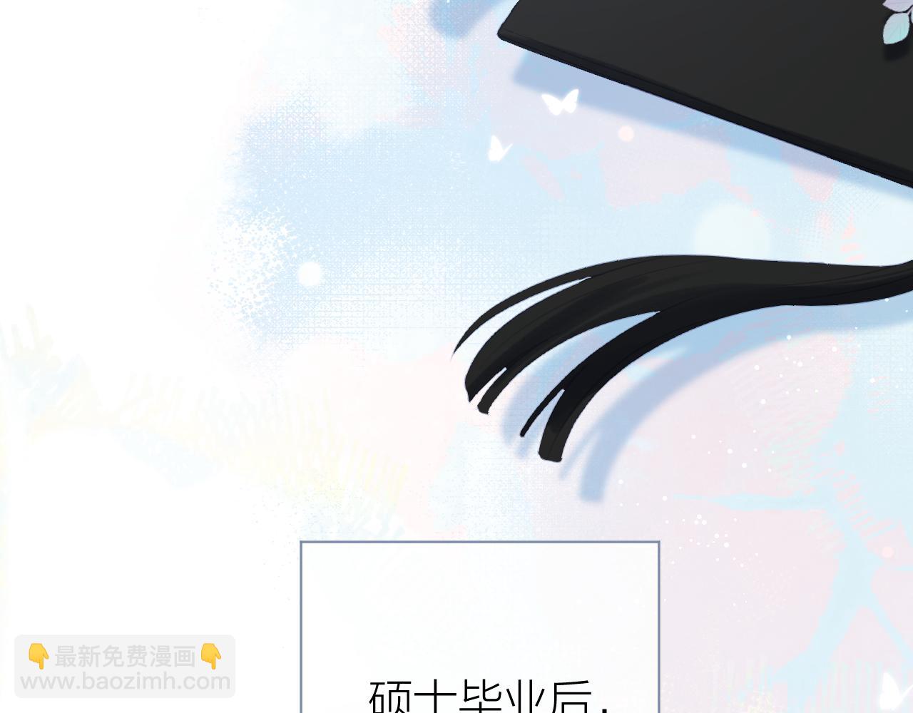 第96话 佳期将至(1/3)-第110话