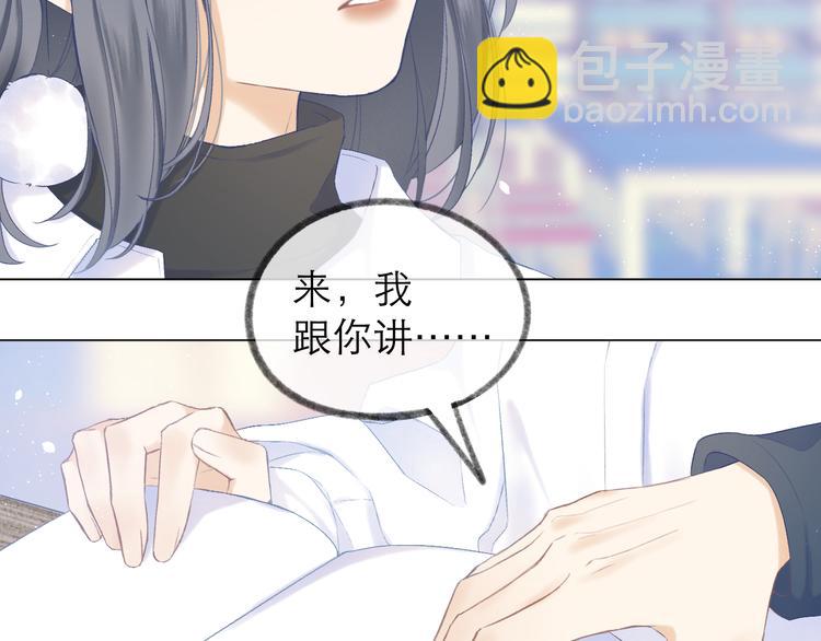 第10话 壁咚？(1/2)-第12话