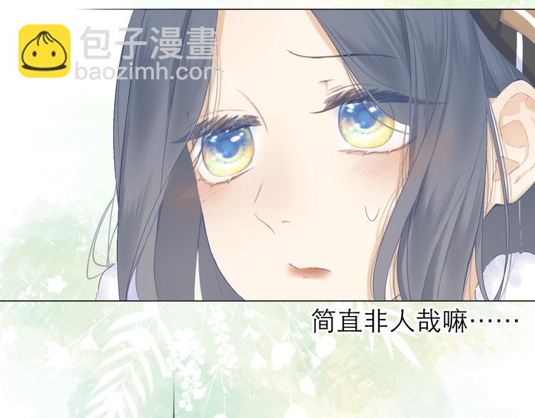 第10话 壁咚？(1/2)-第12话