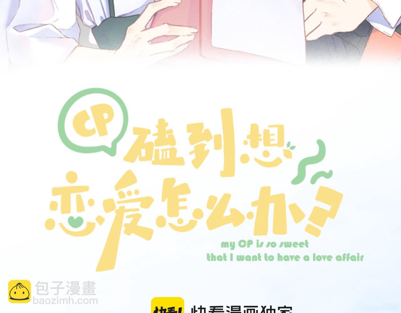 第97话 童话(1/2)-第112话
