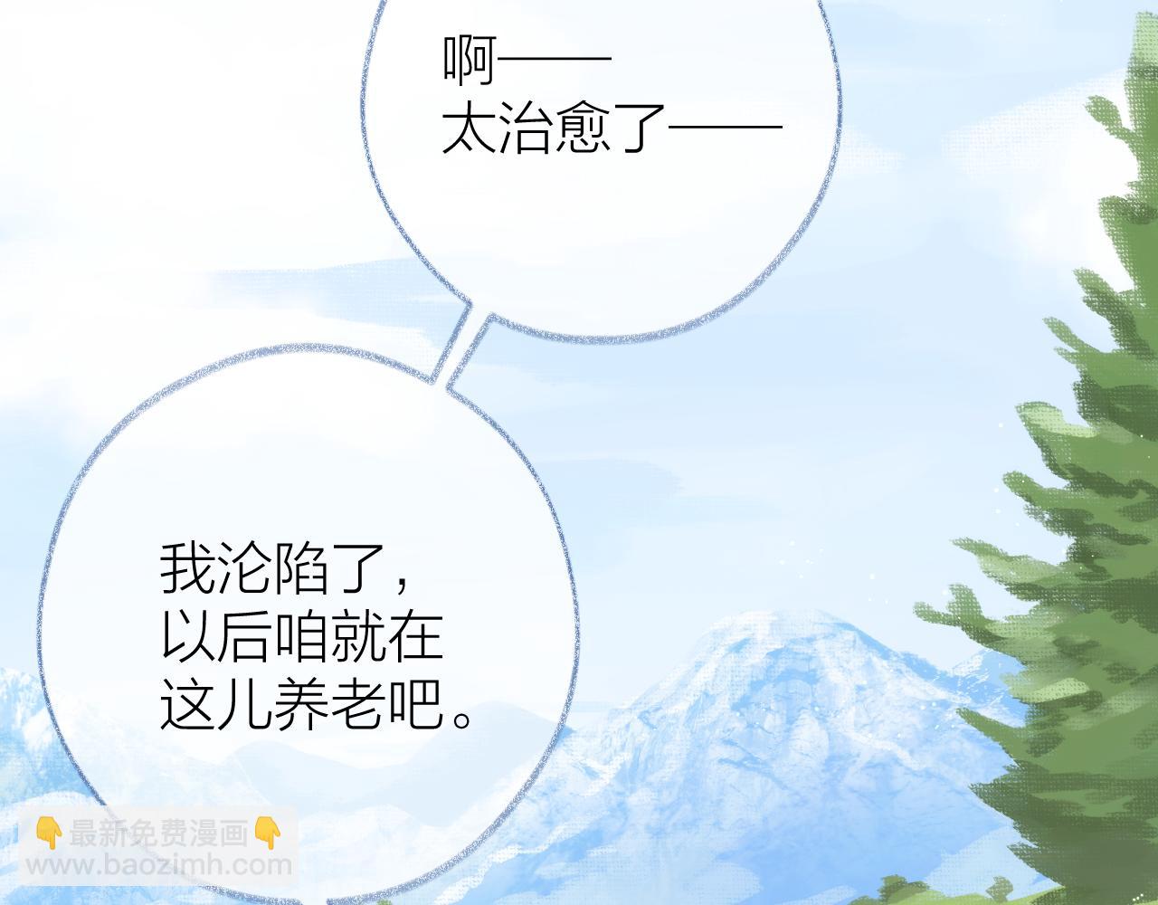 第97话 童话(1/2)-第112话