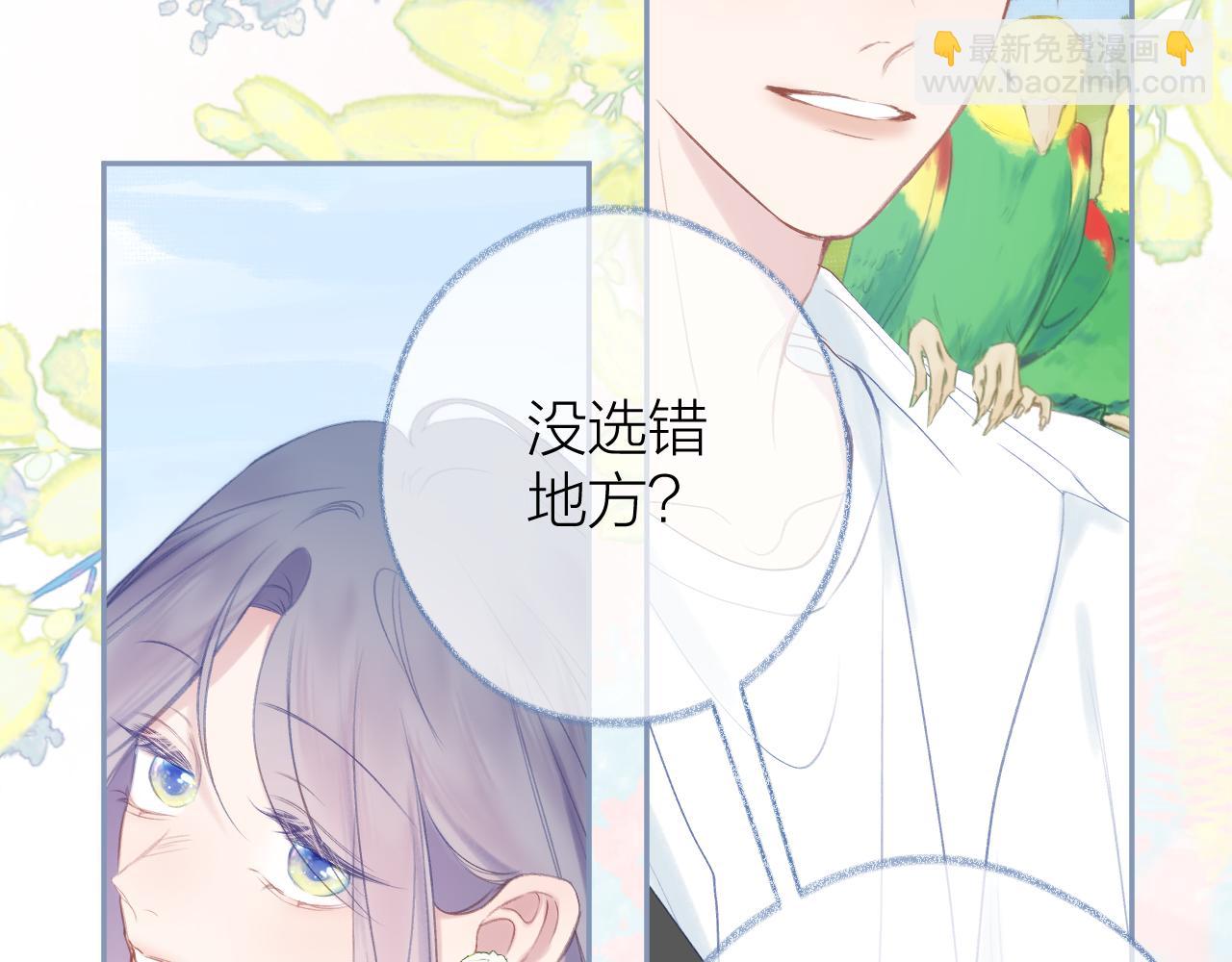 第97话 童话(1/2)-第112话