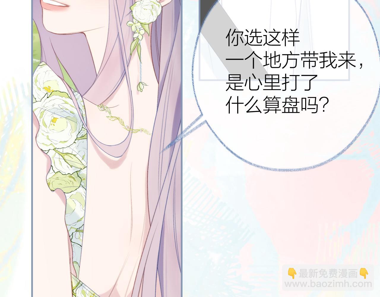 第97话 童话(1/2)-第112话