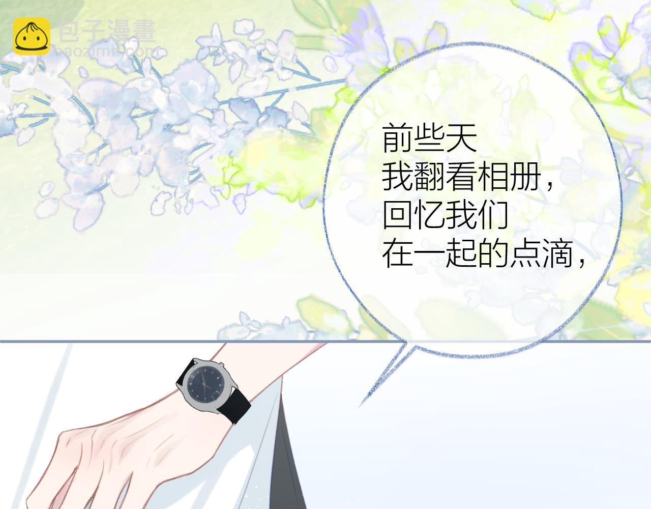 第97话 童话(1/2)-第112话