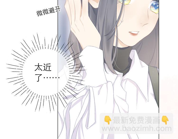 第12话 情敌(1/2)-第14话