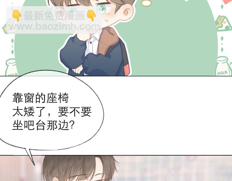 第12话 情敌(1/2)-第14话