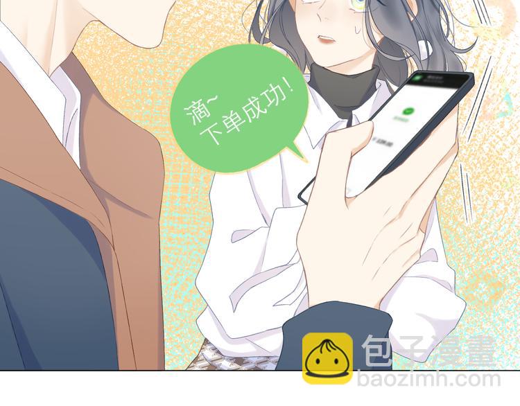 第12话 情敌(1/2)-第14话