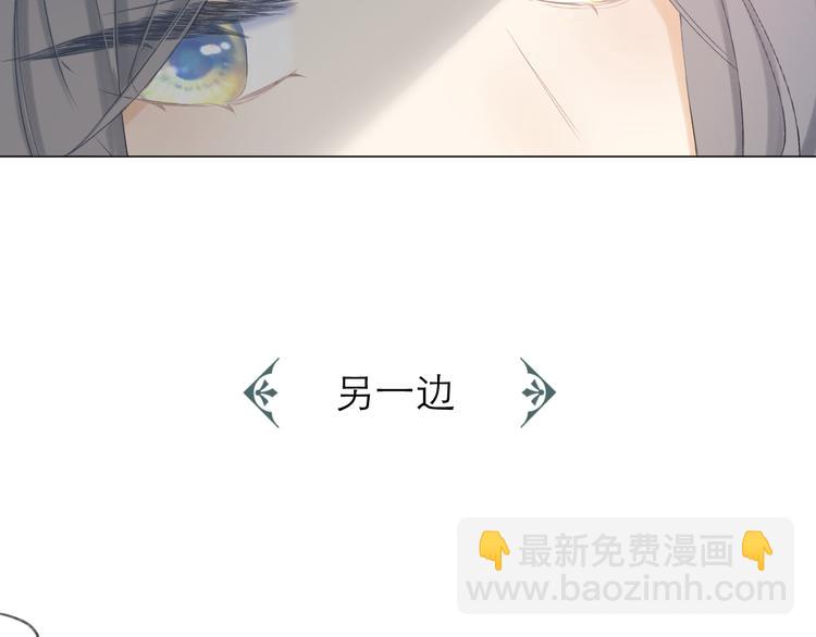 第14话 傻子(1/2)-第16话