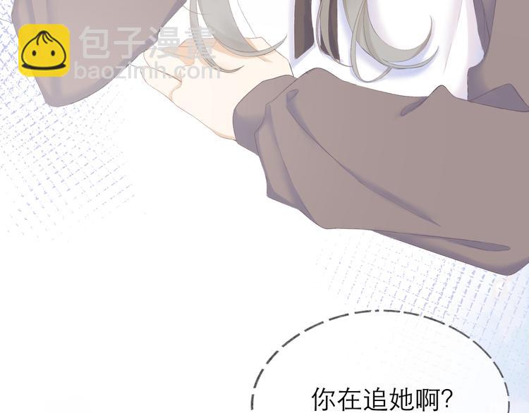 第14话 傻子(1/2)-第16话