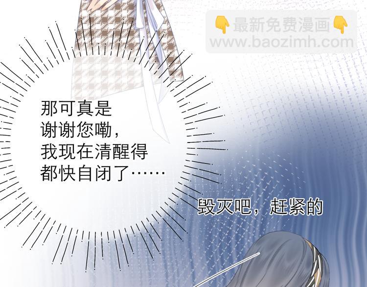第14话 傻子(1/2)-第16话