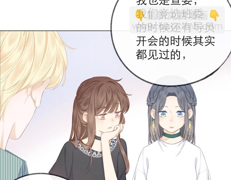 第16话 &ldquo;批斗大会&rdquo;？(1/2)-第18话