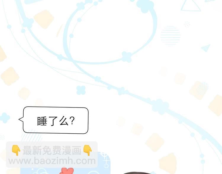 第20话 鬼畜少女的转型(1/2)-第22话