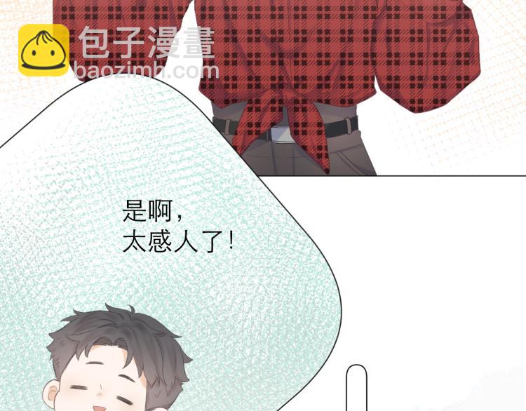 第23话 悸动(1/3)-第26话
