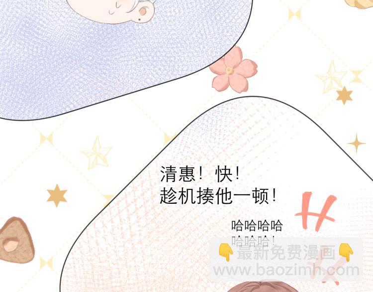 第23话 悸动(1/3)-第26话