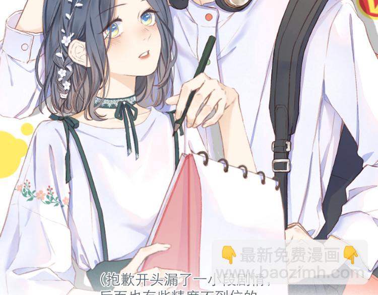 第25话 未成年？(1/3)-第28话