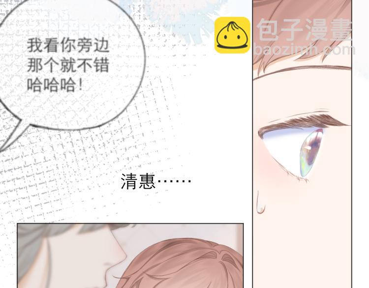 第27话 放手(1/2)-第30话