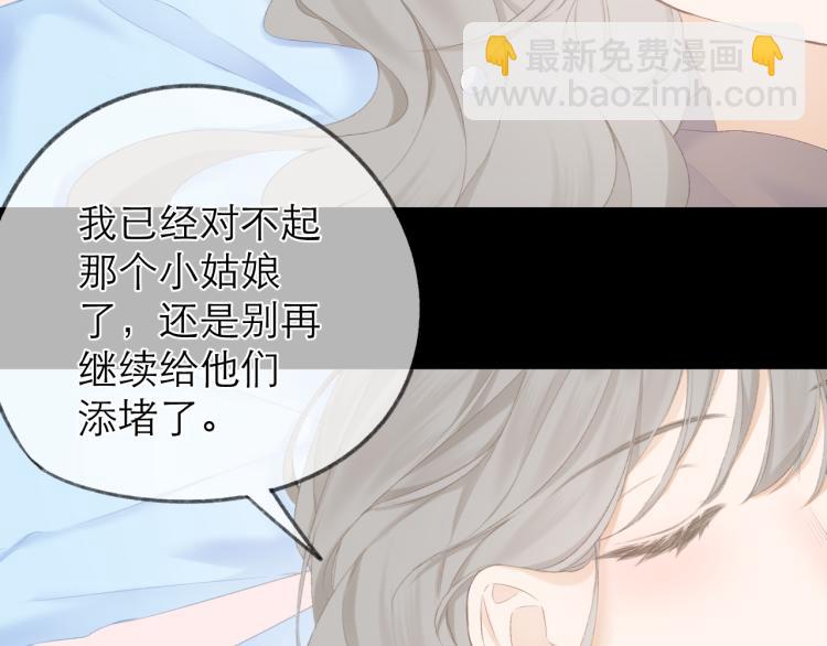 第27话 放手(1/2)-第30话