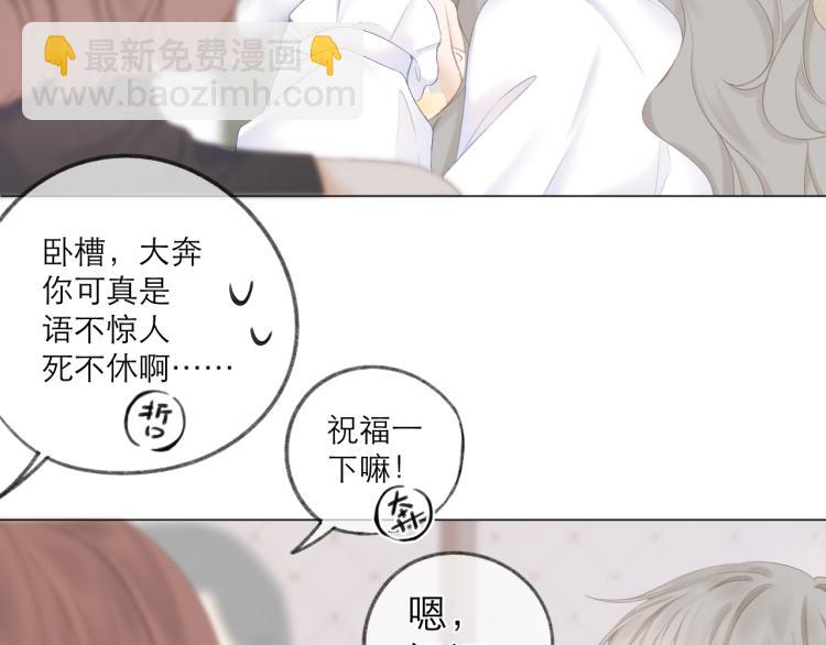 第27话 放手(1/2)-第30话