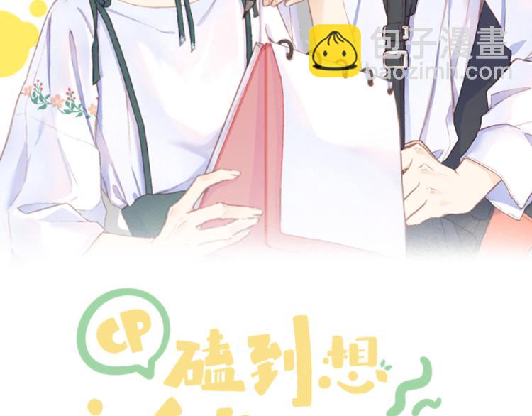 第27话 放手(1/2)-第30话