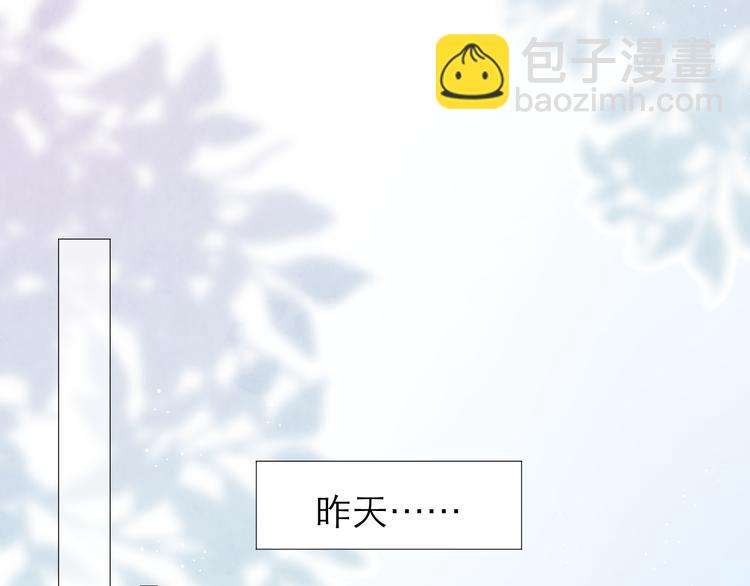第4话 不速来电(1/2)-第4话