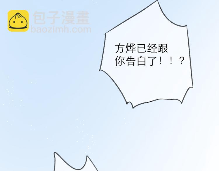 第4话 不速来电(1/2)-第4话