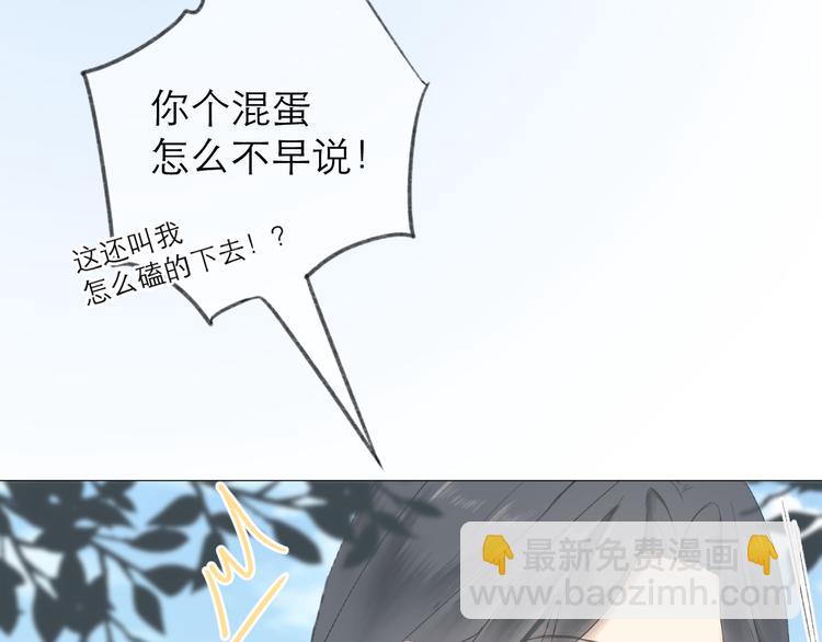 第4话 不速来电(1/2)-第4话