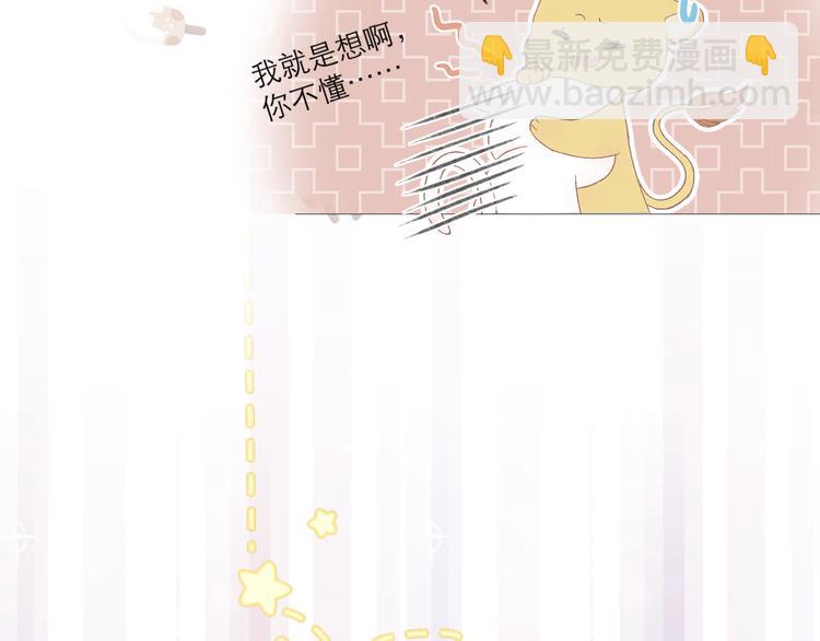 第4话 不速来电(1/2)-第4话