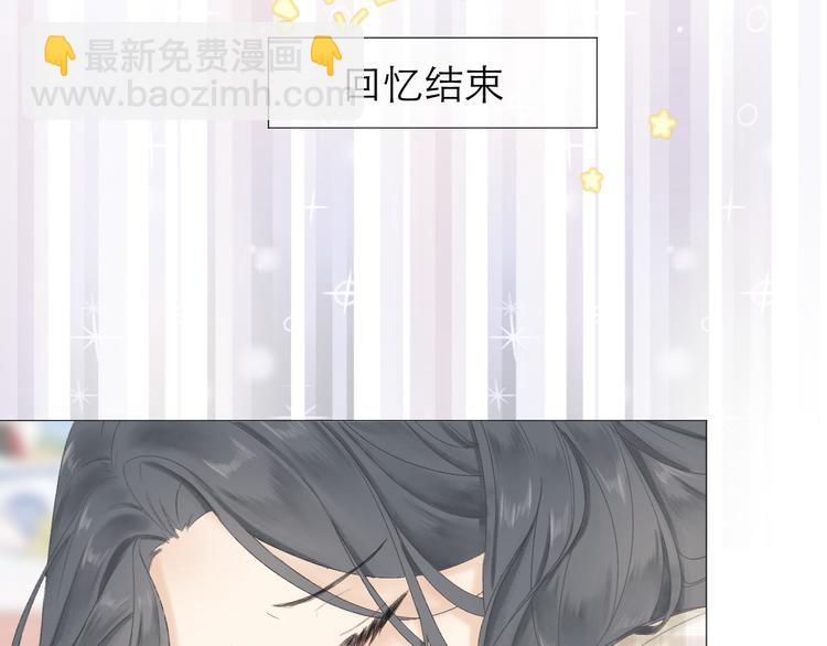 第4话 不速来电(1/2)-第4话