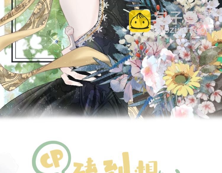第4话 不速来电(1/2)-第4话