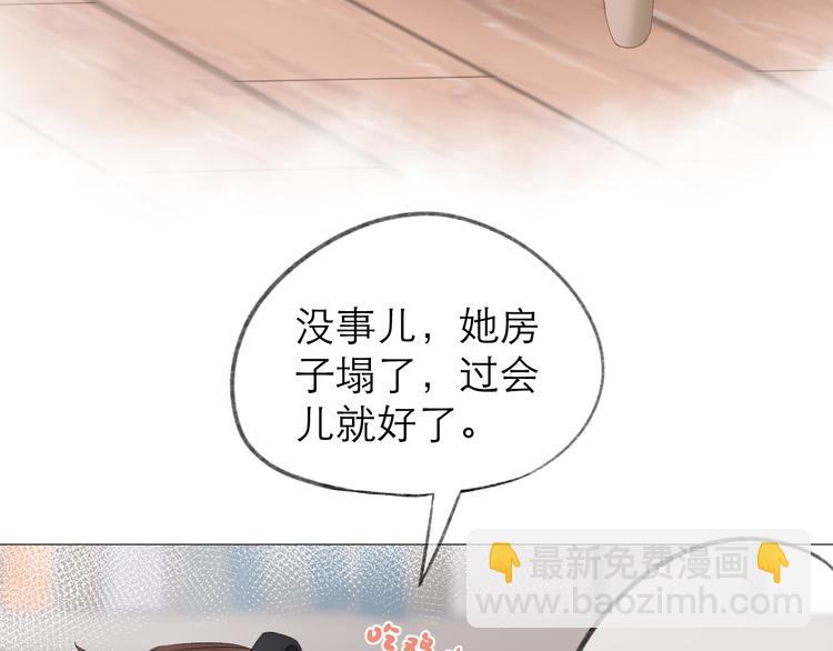 第4话 不速来电(1/2)-第4话