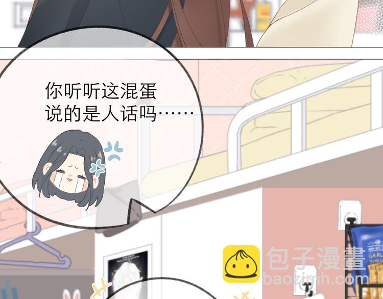 第4话 不速来电(1/2)-第4话