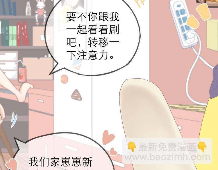 第4话 不速来电(1/2)-第4话