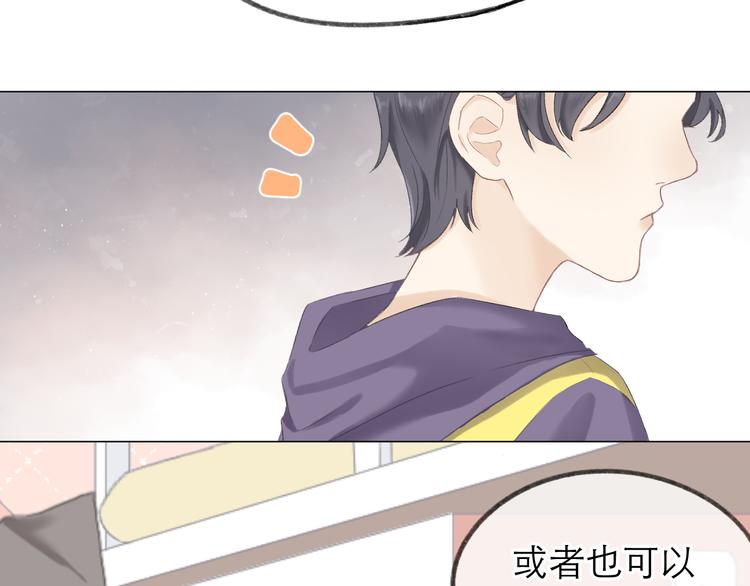 第4话 不速来电(1/2)-第4话