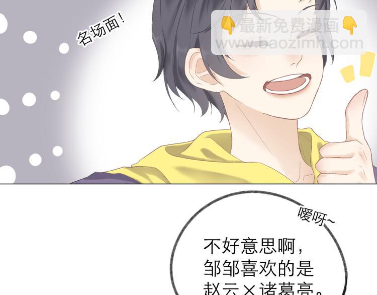 第4话 不速来电(1/2)-第4话