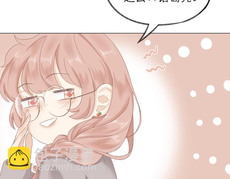 第4话 不速来电(1/2)-第4话