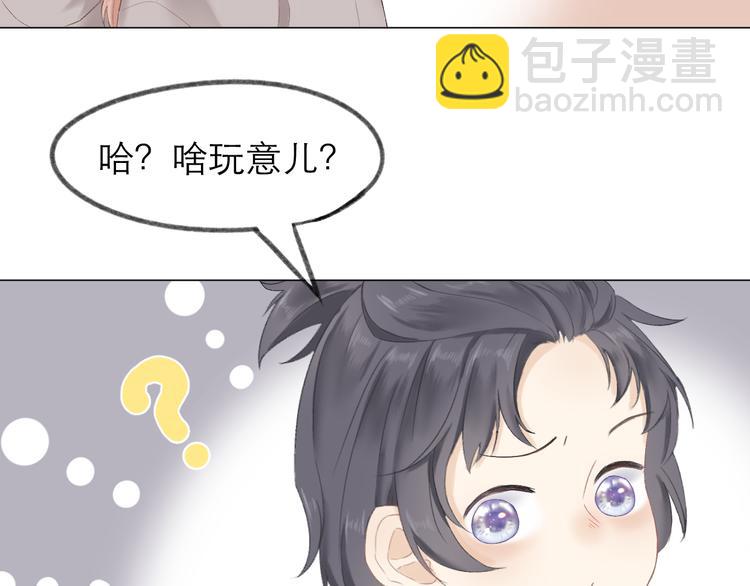 第4话 不速来电(1/2)-第4话