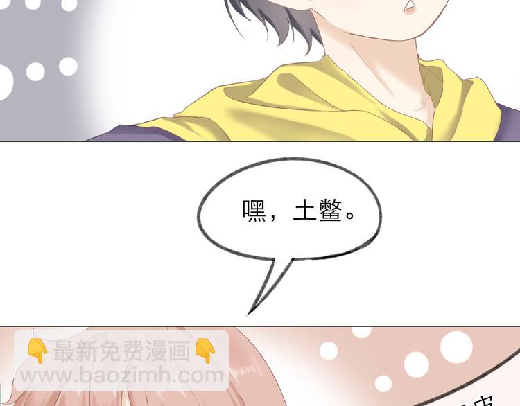 第4话 不速来电(1/2)-第4话