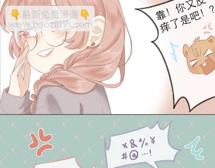 第4话 不速来电(1/2)-第4话