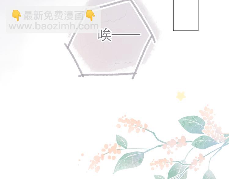 第4话 不速来电(1/2)-第4话
