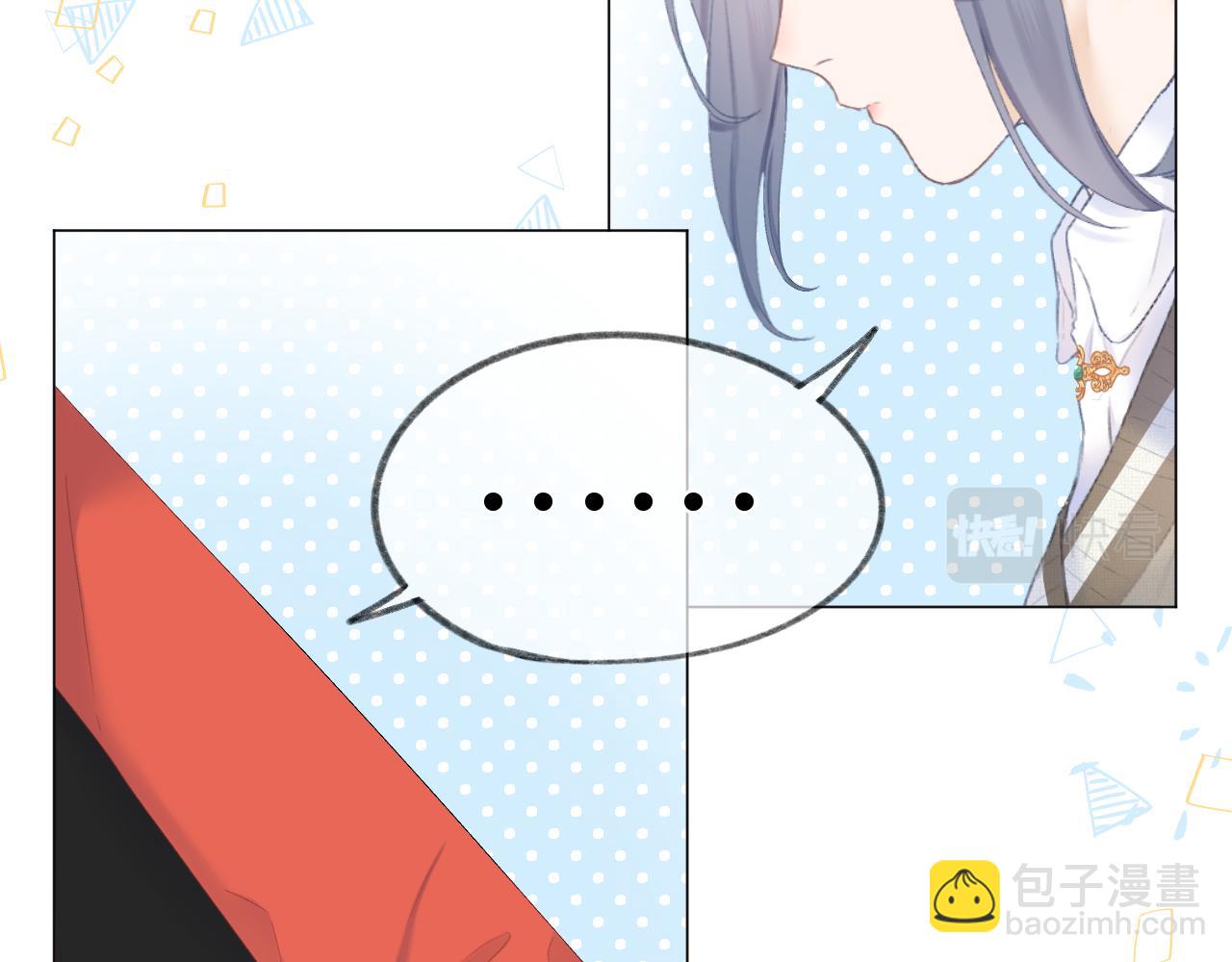 第29话 乐极生悲(1/2)-第32话