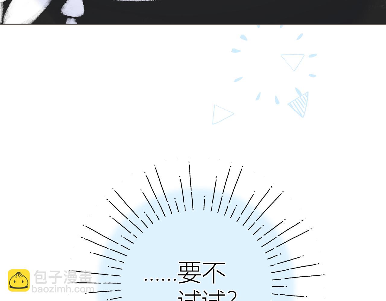 第29话 乐极生悲(1/2)-第32话