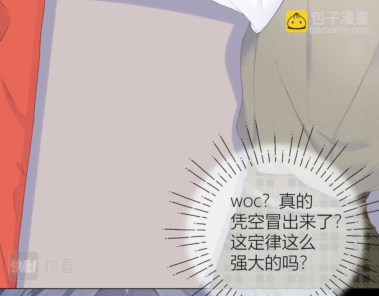 第29话 乐极生悲(1/2)-第32话