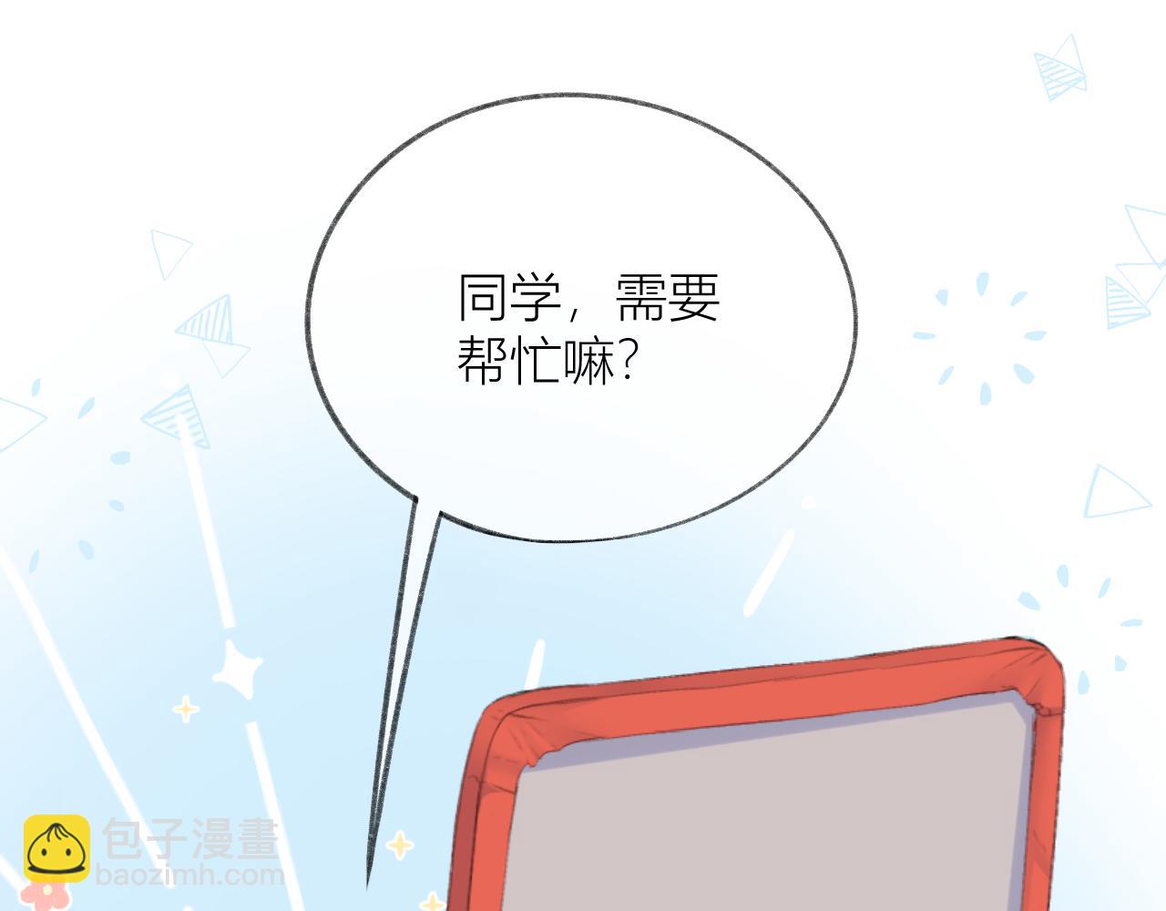 第29话 乐极生悲(1/2)-第32话