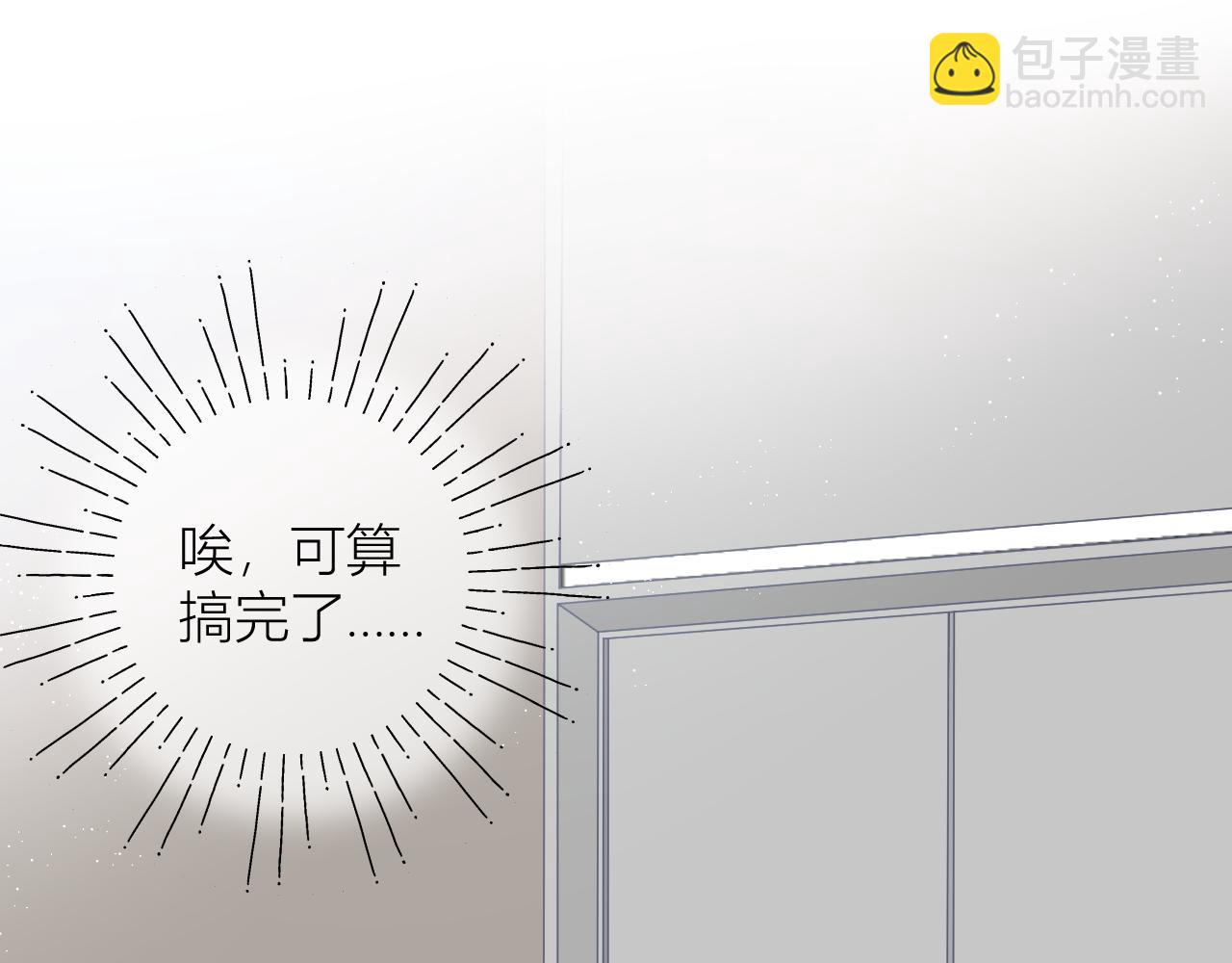 第29话 乐极生悲(1/2)-第32话